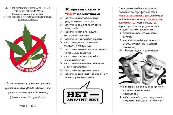 Скрытый интернет как войти