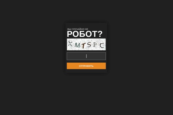 Ссылка в даркнет