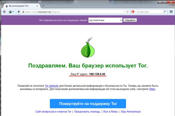 Как восстановить кракен