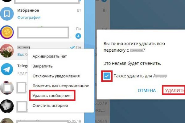 Поддержка кракен шоп