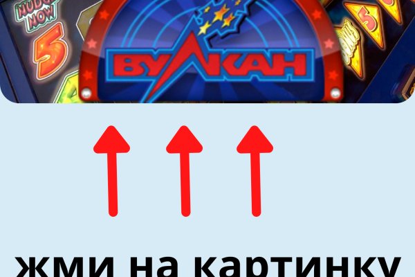 Кракен 12 сайт