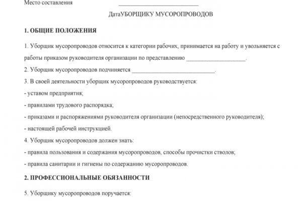 Как вывести деньги с кракена маркетплейс