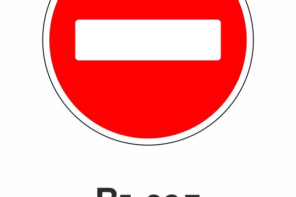 Забыл пароль кракен