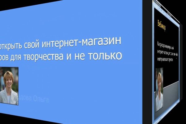 Как найти kraken