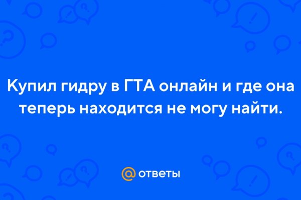 Kra37.cc Вход на сайт главная страница