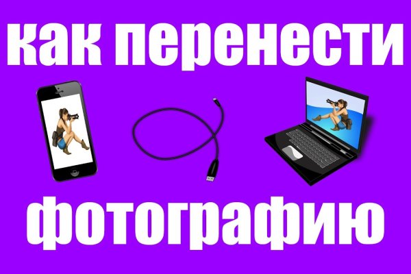 Кракен оф