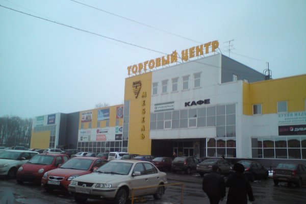 Что продают на сайте кракен