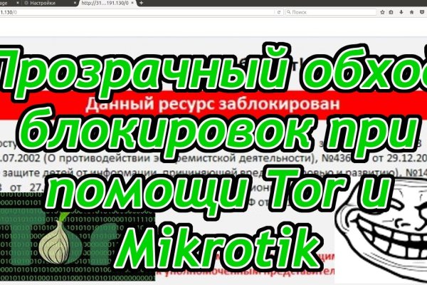 Кракен последние ссылки