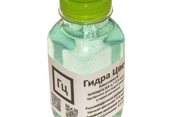 Кракен наркомаркетплейс
