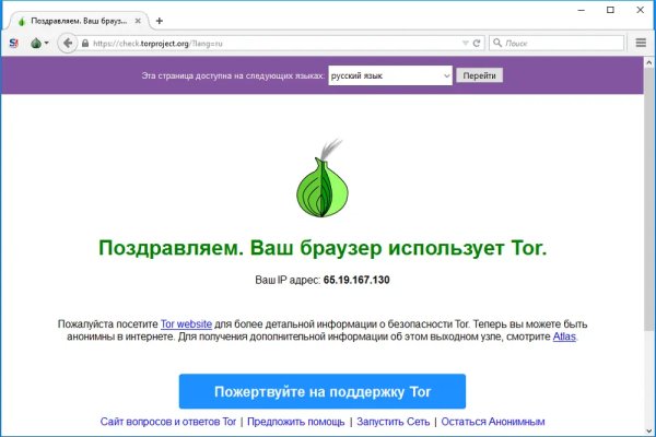 Кракен даркнет только через тор скачать