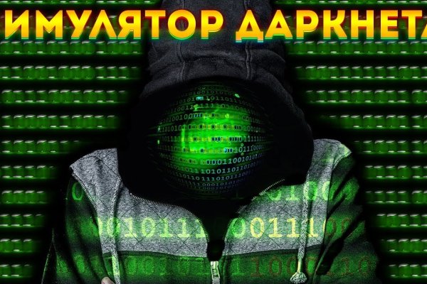 Вход в кракен чтобы купить меф