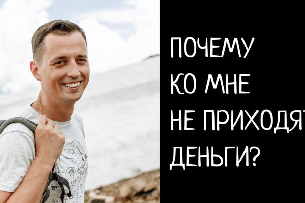 Кракен маркет тор