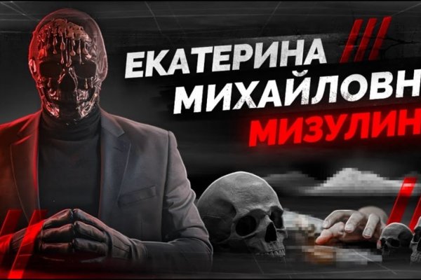 Кракен зеркало 2025