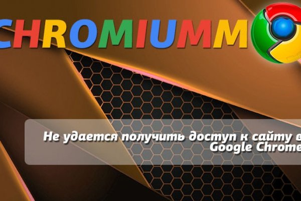 Как зайти на кракен с айфона