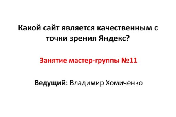 Кракен гидра