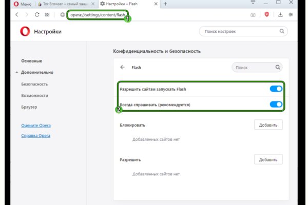 Kraken даркнет рынок