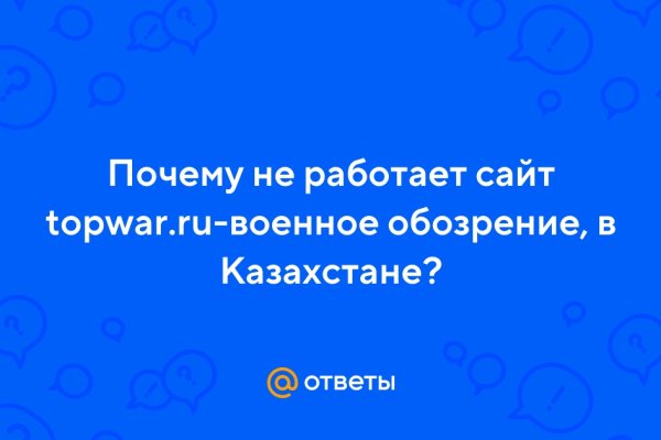 Кракен маркетплейс товары