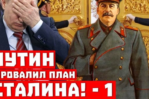 Кракен сайт 1kraken me