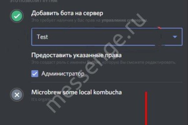 Кракен вход официальный сайт