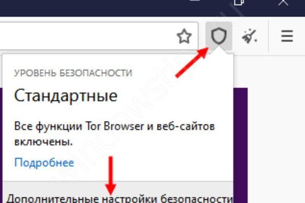 Как зайти в кракен торе