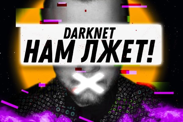 Кракен сайт как выглядит