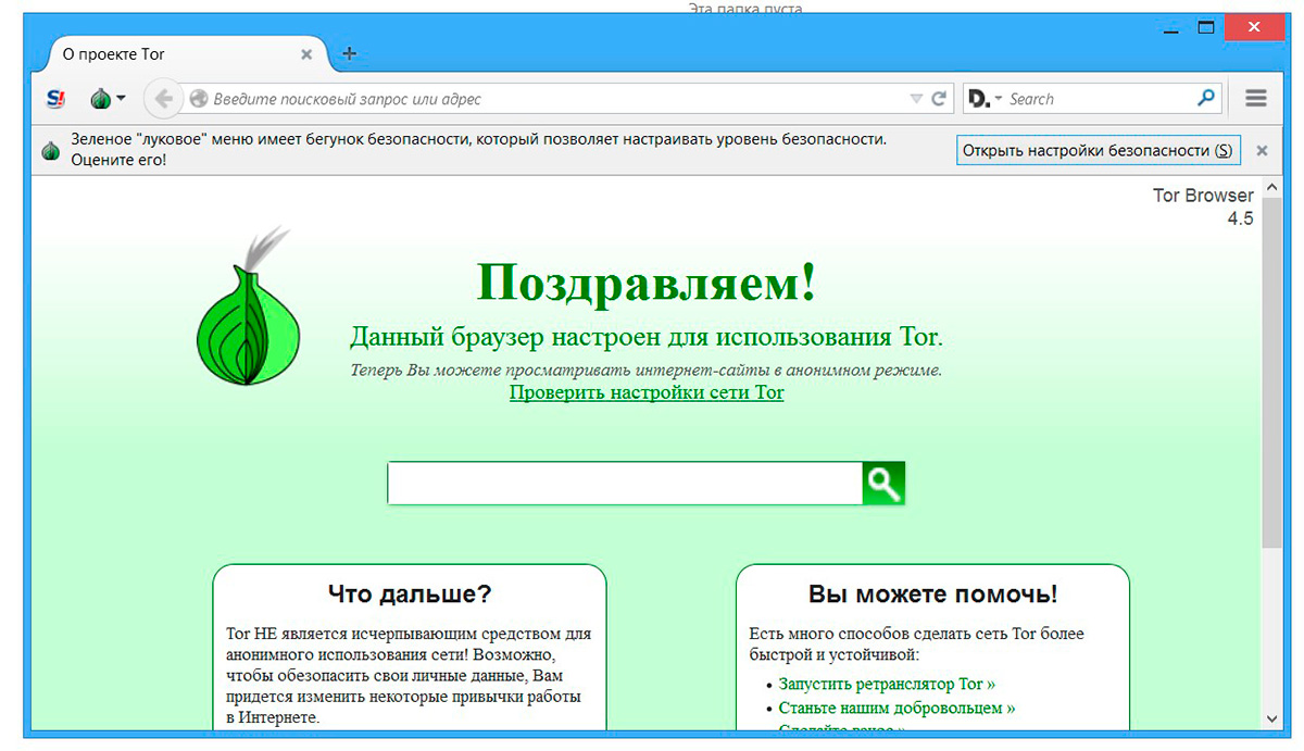Кракен мп