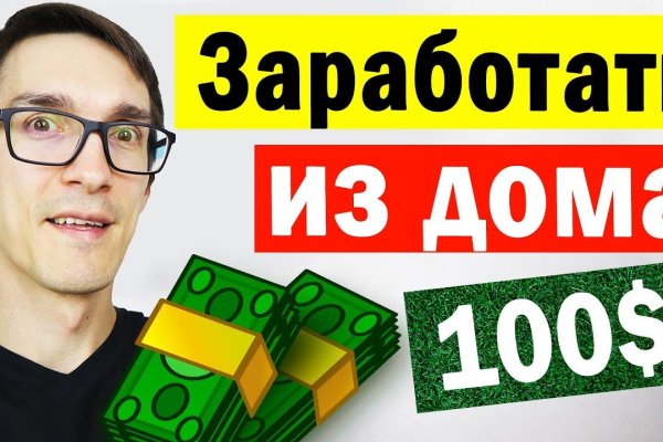 Как восстановить доступ к аккаунту кракен