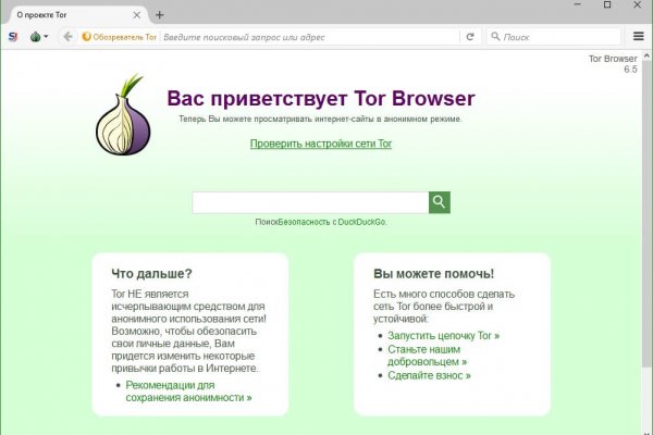 Даркнет кракен отзывы о платформе