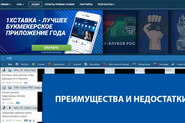 Ссылка в магазин на кракен