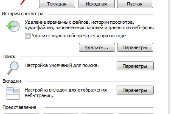 Ссылки на сайты в даркнете