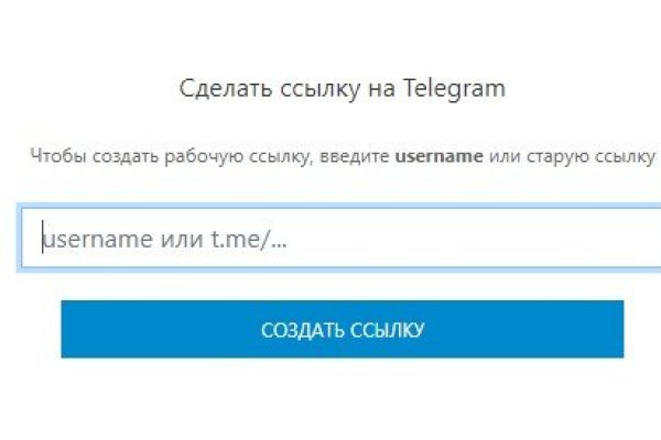 Кракен даркнет актуальная ссылка
