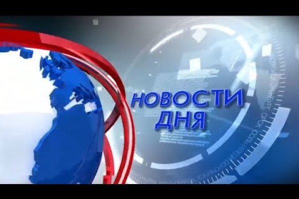 Кракен нет