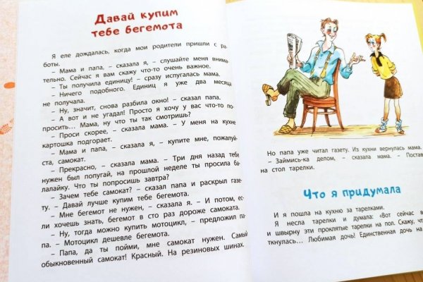 Зайти на кракен без тора