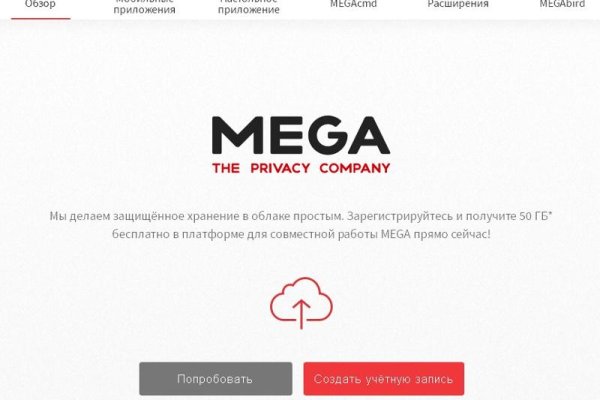 Кракен маркет даркнет слушать