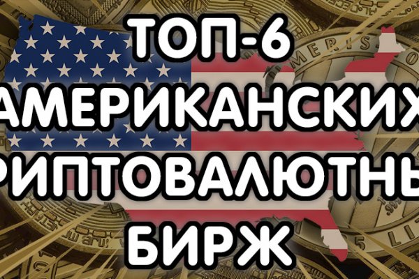 Кракен сайт
