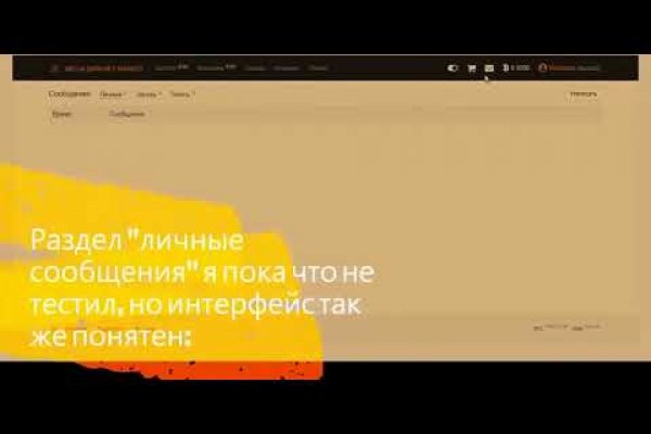 Кракен портал