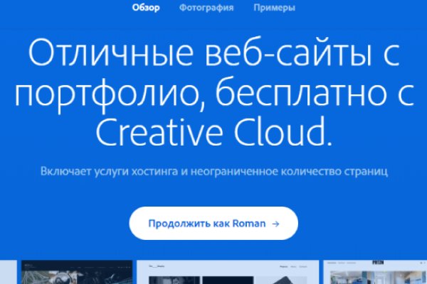 Даркнет кракен отзывы о платформе