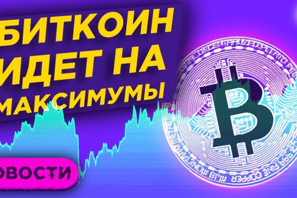 Что такое кракен сайт в россии