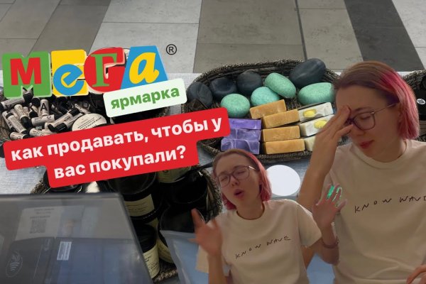 Kra41.cc Вход на сайт главная страница