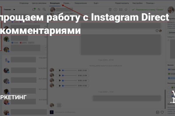 Kraken в россии