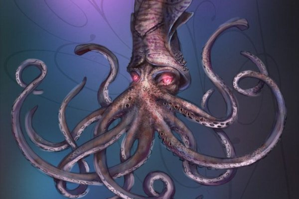 Kraken 25 at
