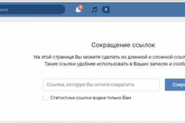 Мега кракен