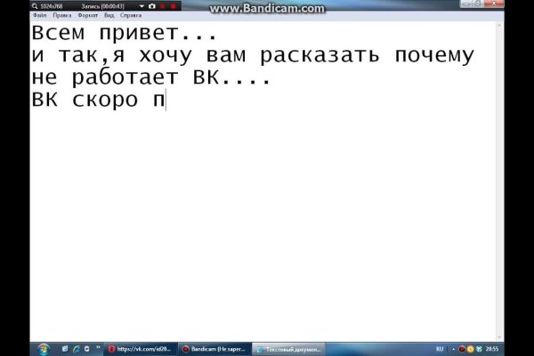 Гидра альтернатива