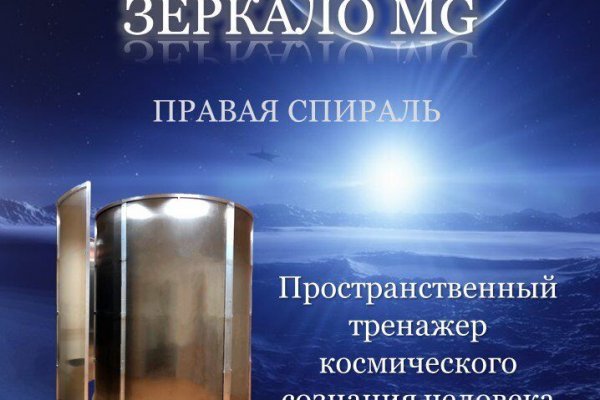 Адрес кракен в тор