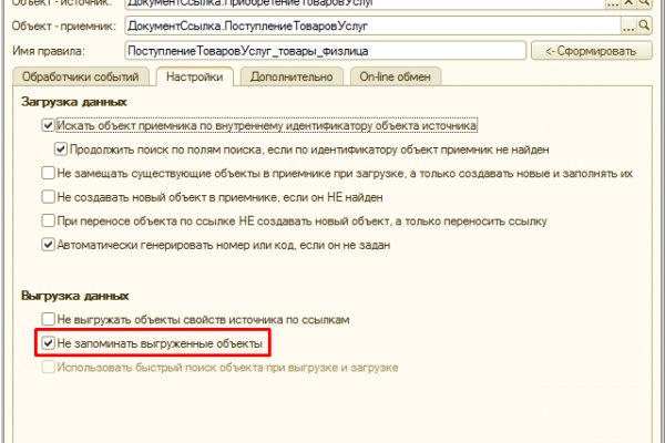 Актуальные ссылки на кракен тор