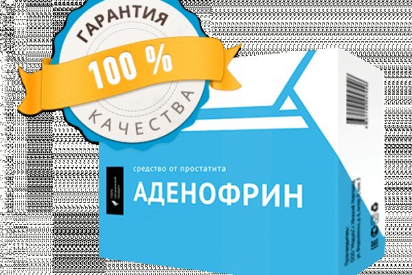 Kraken сайт kraken torion