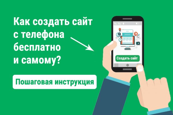 Кракен маркет даркнет только через стор