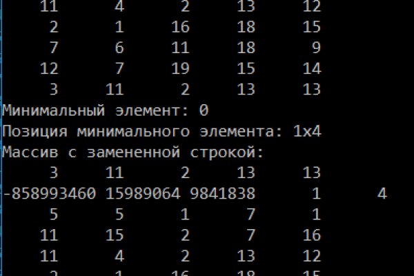 Почему кракен перестал работать