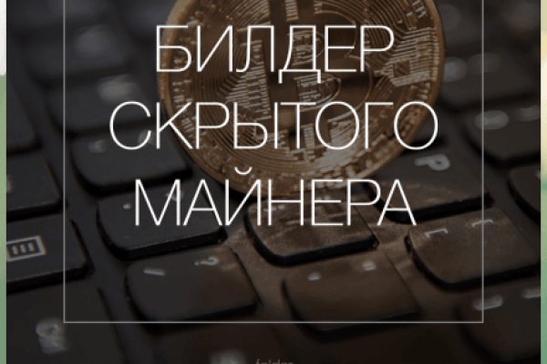 Переход на кракен