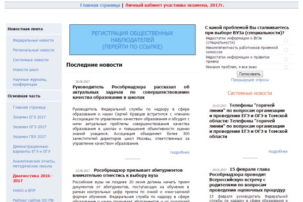 Kra33.at
